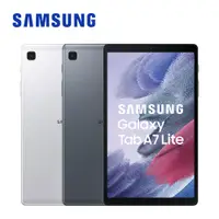 在飛比找蝦皮商城優惠-SAMSUNG Galaxy Tab A7 Lite T22