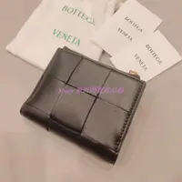 在飛比找蝦皮購物優惠-Bottega Veneta BV 葆蝶家 大格編織 卡包 