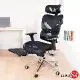 LOGIS 鋼鐵人ＭＩＸ真皮網布工學電競椅 電腦椅 辦公椅 主管椅