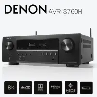 在飛比找momo購物網優惠-【DENON 天龍】Denon AVR-S760H 7.2聲