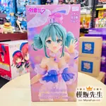 【模販先生】現貨 日空版 FURYU BICUTE BUNNIES 初音未來 白兔 薰衣草 VER 景品 公仔