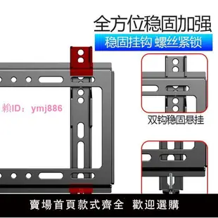 電視架子墻上電視機掛架顯示器支架電視支架掛墻電視掛架通用萬能