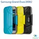 ＊PHONE寶＊Benks Samsung Grand Duos I9082 I9060 水果慕斯蛋糕 多功能皮套 可立式皮套 軟質保護套~送觸控筆