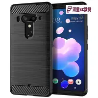 在飛比找Yahoo!奇摩拍賣優惠-Ringke適用于韓國HTC U12+plus|2Q5530