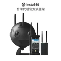 在飛比找蝦皮商城優惠-Insta360 PRO2 --8K VR 專業級360°全