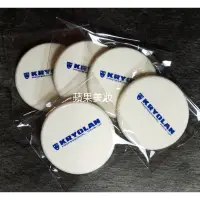 在飛比找蝦皮購物優惠-🔴(公司貨)7秒修顏粉餅替換海棉 KRYOLAN輕采淨脂兩用