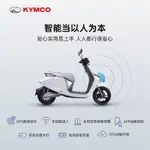【热销中 下单咨询客服】KYMCO光陽電動車I-ONEXS高端智能運動男女成人電摩鋰電池電輕摩