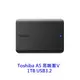 送保護套 TOSHIBA 東芝 A5 Canvio Basics 2T 2TB 黑靚潮 V 2.5吋 行動硬碟