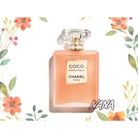 在飛比找蝦皮購物優惠-CHANEL 香奈兒 摩登COCO秘密時光香水 50ml 1