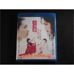 [藍光先生BD] 玉蒲團2之玉女心經 SEX & ZEN II