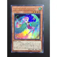 在飛比找蝦皮購物優惠-【售150元】遊戲王 DP21-JP001 金字亮面 神鷹調