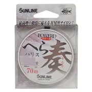 SUNLINE Harris Powered spatula response rates nylon 70m 0.2 No. clear 1lb