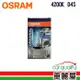 【OSRAM】頭燈 HID 4200K D4S 1入(車麗屋)