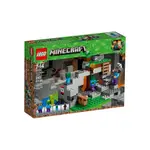 LEGO 樂高 21141 MINECRAFT 當個創世神 THE ZOMBIE CAVE 僵屍洞窟