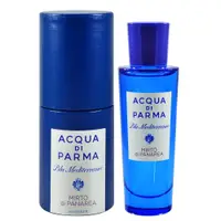 在飛比找蝦皮購物優惠-正品公司貨！ACQUA DI PARMA 帕爾瑪之水 藍色地