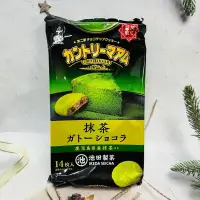 在飛比找蝦皮購物優惠-#小聖最便宜日貨#日本進口 日本 Fujiya 不二家 (1