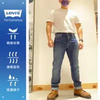 在飛比找蝦皮商城優惠-Levis 511低腰修身窄管牛仔褲/Cool Jeans 