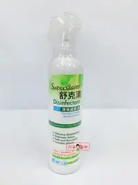 在飛比找樂天市場購物網優惠-【舒克清】環保滅菌液日清瓶(500ml/綠)