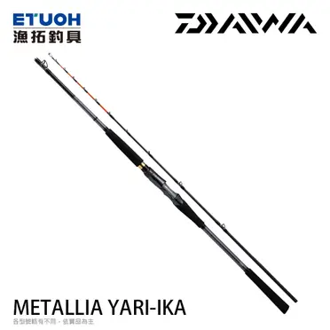 YARI-IKA X 150 船竿 DAIWA YARI-IKA X 船竿 150cm