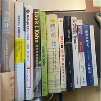 在飛比找蝦皮購物優惠-多本二手書 - 展覽與陳列設計｜書設計｜好設計第一次就上手｜