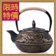 日本鐵壺茶壺-鑄鐵泡茶品茗南部鐵器水壺老鐵壺6款61i5【獨家進口】【米蘭精品】