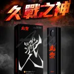 丸奈 綠 騎士 男士外用噴劑10ML 戰魂款噴劑