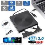 移動外接光碟機 TYPE-C光碟機 USB3.0光碟機 DVD 播放器可攜式 燒錄機外接式 DVD 播放機 筆電光碟機