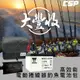 HI-POWER、DAIWA、MIYA 電動捲線器專用電池(含配件) (REC 12V15AH)(REC15-12)