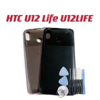 在飛比找蝦皮購物優惠-送10件工具組 原廠 HTC U12 Life U12LIF