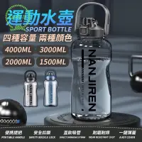 在飛比找蝦皮購物優惠-🌟限時下殺🌟 3000cc 水壺 水壺 3000ml 大水壺