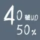 41-46號現貨5折專區/高跟鞋/靴/涼鞋/拖鞋/涼拖鞋/休閒鞋/平底鞋/粗跟鞋/細跟鞋【C區】MINAMINANA