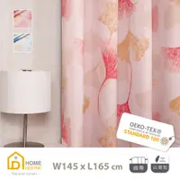 在飛比找PChome24h購物優惠-【Home Desyne】台灣製 浪漫花影遮光窗簾隔間簾(半