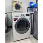 （台北二手）LG 洗衣14KG 變頻滾筒洗衣機