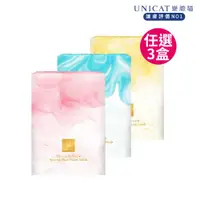 在飛比找ETMall東森購物網優惠-【UNICAT 變臉貓】粉刺吸塵器 代謝清潔面膜(保濕 藍/