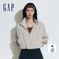 在飛比找momo購物網優惠-【GAP】女裝 防曬連帽外套-岩基色(874097)