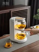 禾陽玻璃懶人自動茶具套裝家用辦公室會客鳴盞全自動泡茶器煮茶器