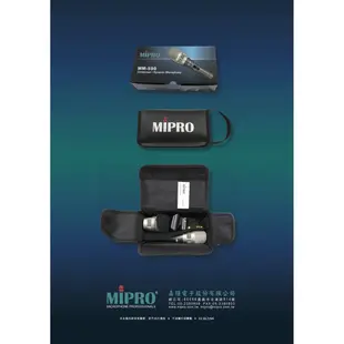 MIPRO MM-590 電容及動圈兩用式麥克風【又昇樂器.音響】