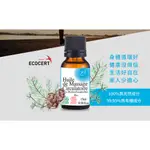 （免運）ALGOVITAL BIO疏立寧回暖精油15ML(法國原裝進口)｜正品代購