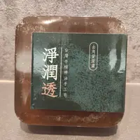 在飛比找蝦皮購物優惠-台灣牛樟精油手工皂(透)