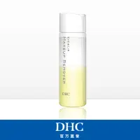 在飛比找momo購物網優惠-【DHC】眼唇卸粧液 120ml