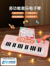 在飛比找Yahoo!奇摩拍賣優惠-TaaBaby37鍵兒童鋼琴電子琴玩具初學男女孩寶寶多功能可