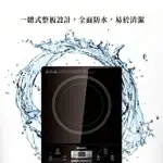 全新【PHILIPS】飛利浦 HD4924 智慧變頻電磁爐 電磁爐 變頻 生活家電 廚房家電｜迷人香氛◆全館現貨快出