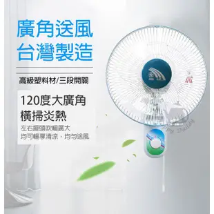 【聯統】12吋 單拉壁掛扇 掛壁扇 電風扇 LT-303 台灣製造 夏天必備 循環扇 風量大 工業扇 涼風扇