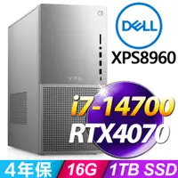 在飛比找PChome24h購物優惠-DELL XPS 8960(i7-14700/16G/1TB