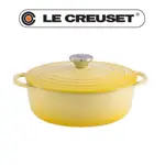 LE CREUSET BIS閃亮黃22鑄鐵圓鍋