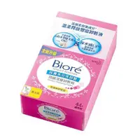 在飛比找ETMall東森購物網優惠-BIORE頂級深層卸妝棉補充包44片【愛買】