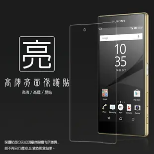 亮面螢幕保護貼 Sony Xperia Z5 Premium E6853 保護貼 軟性 亮貼 亮面貼 保護膜 手機膜