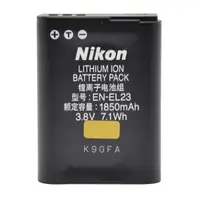 在飛比找蝦皮購物優惠-原廠 Nikon 尼康 EN-EL23 相機電池 P600 