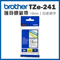 在飛比找myfone網路門市優惠-brother TZe-241 原廠護貝標籤帶(18mm 白
