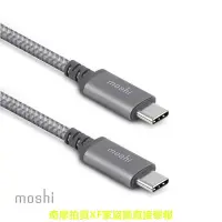 在飛比找Yahoo!奇摩拍賣優惠-Moshi Integra USB-C to USB-C 充